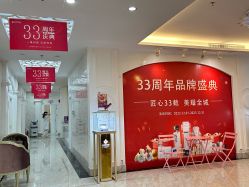 -三亚维多利亚医疗美容医院