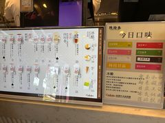 -陕拾叁-西安糕点(大雁塔店)