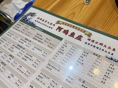 -阿鸡鱼庄·顺德鲜蒸小炒(亚运村店)