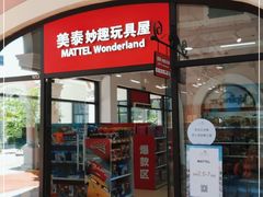 -佛罗伦萨小镇广佛名品奥特莱斯(疏港路店)