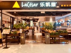 门面-乐凯撒披萨(正佳广场店)