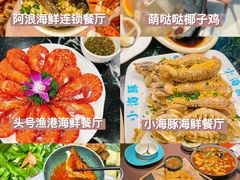 -三亚南山文化旅游区