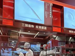 -喜家德虾仁水饺(世纪大都会店)