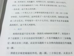 -西西弗书店&矢量咖啡(凯德晶萃广场店)