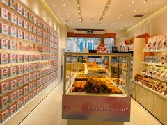 面包甜点陈列柜-LOVEGIFT爱礼(八佰伴店)