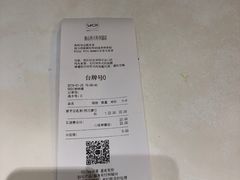 账单-YO!TEA有茶(科兴科学园店)