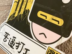 -逃脱反斗城沉浸剧情密室(北京路店)