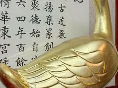 -全聚德(双井店)