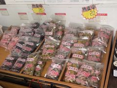 -苏州市吴中区光福窑上花果蜜饯厂