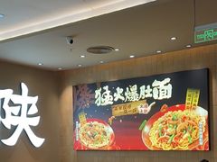 -大师兄·西北小馆(北站缤果空间店)