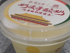 -紫光园(燕郊总店)