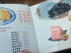 -门框胡同褡裢火烧(赵公口店)