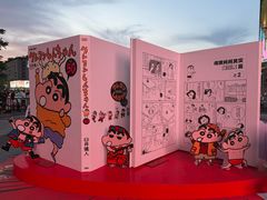 -杭州湖滨in77