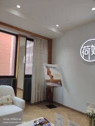 -HEYAN荷妍专业脱毛连锁机构