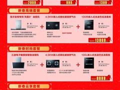 -百安居装修设计中心(海珠店)