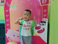 -英孚教育青少儿(宝龙中心)