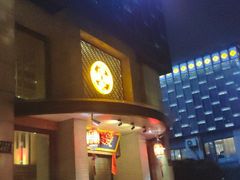 -足本纪·足道 SPA 简餐 小吃(文三西路店)
