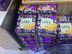 -钜记手信(大三巴街店)