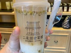 -二泉园老菜馆·百年无锡菜