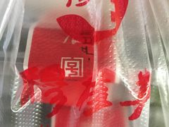 -穆桂英美食·荣巷店