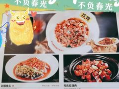 菜单-炊烟小炒黄牛肉(中心印象城店)