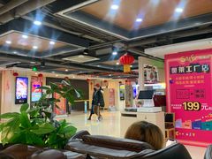 -中影国际影城(东方新天地CINITY店)
