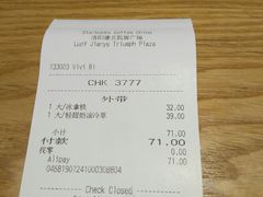 -星巴克(洛阳中州万达广场店)