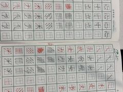 -赵汝飞练字硬笔书法(静安寺校区)