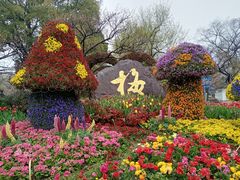 -无锡梅园公园