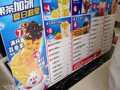 -蜜雪冰城·冰淇淋与茶(长郡中学店)