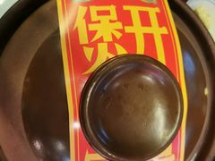 -沙胆彪炭炉牛杂煲(成都玉林店)