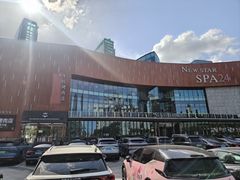 -纽斯桑拿会所(东绣路店)