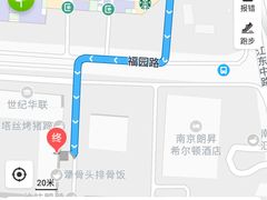 -素满香·食养自助(建邺万达店)