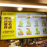 探寻手打柠檬茶的鼻祖之一🍋