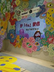 -MELAND CLUB亲子乐园•派对(虹桥万象城店)