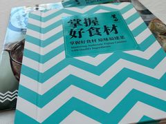 -莆田餐厅PUTIEN(颐堤港店)