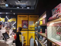 -泡泡玛特POPMART(崇文门国瑞城店)