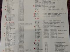 菜单-宁波状元楼酒店(和义路店)
