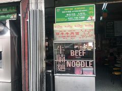 -丽丰茶冰室