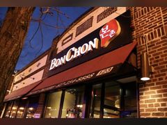 -Bonchon Chicken