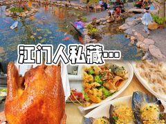 -卖鱼珍河鲜坊•一线江景园林餐厅