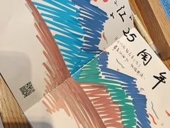 -星巴克(杭州桐庐立山国际店)
