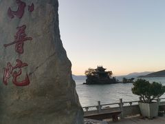 -小普陀