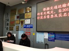 -上海虹桥客运西站