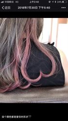 点击看大图 -3AM HAIR SALON烫发染发接发