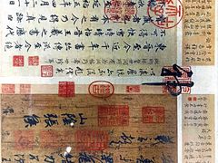 -兰亭风景区