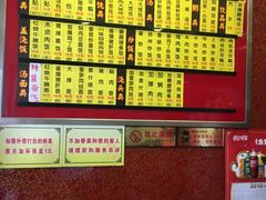 -小姜锅贴(凤凰街店)