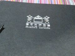 -香巴拉云南餐厅(华莱坞店)