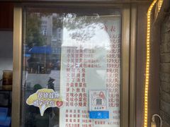 菜单-四海楼(如皋定慧禅寺店)