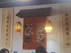 -鲁毓鲜蓬莱小面(黄山路店)